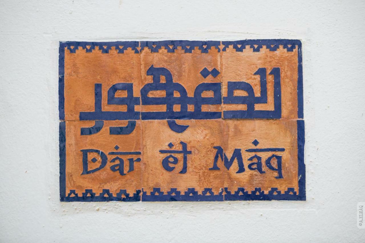 Dar El Maq - Antlantic View & Sauna Asilah Exterior photo